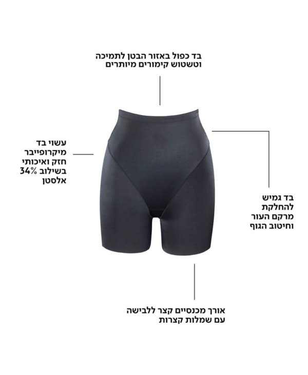 מחטב 6