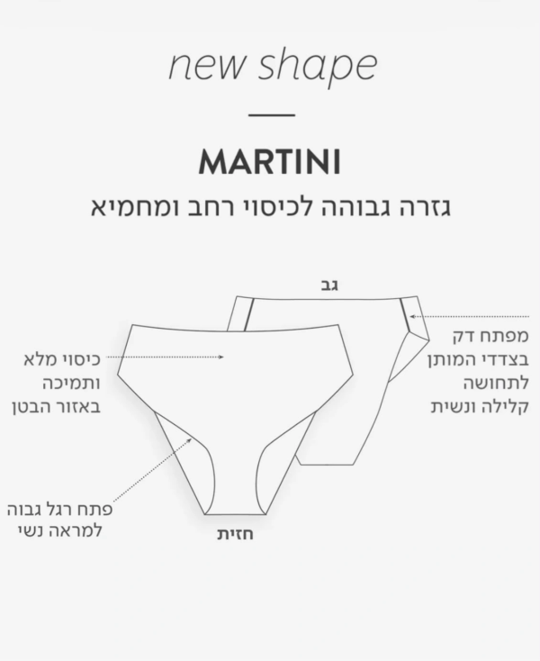 סט הלבשה תחתונה 6